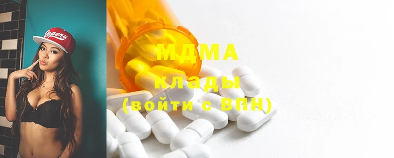 купить  цена  Прохладный  MDMA crystal 